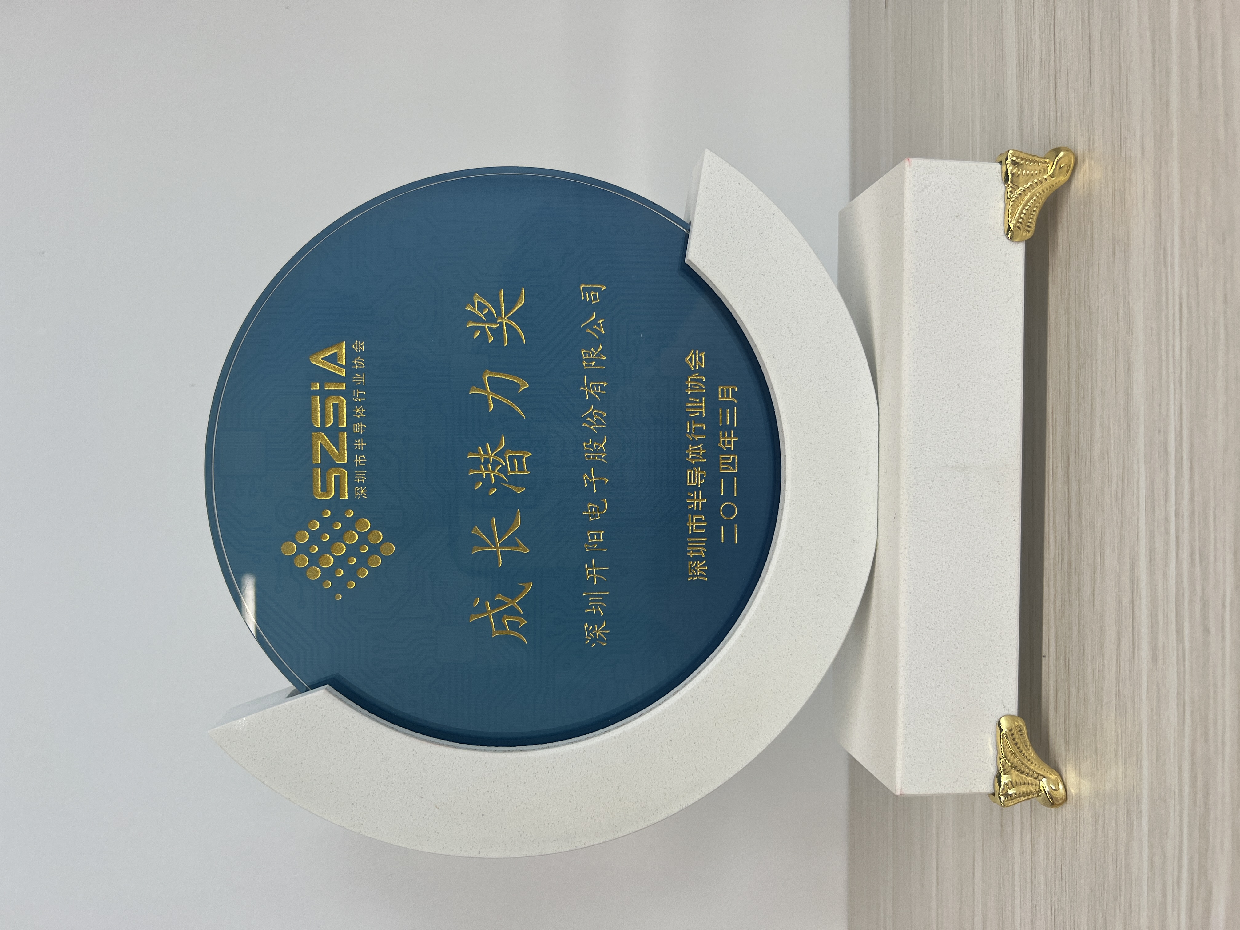 奖杯.jpg 奖杯.jpg